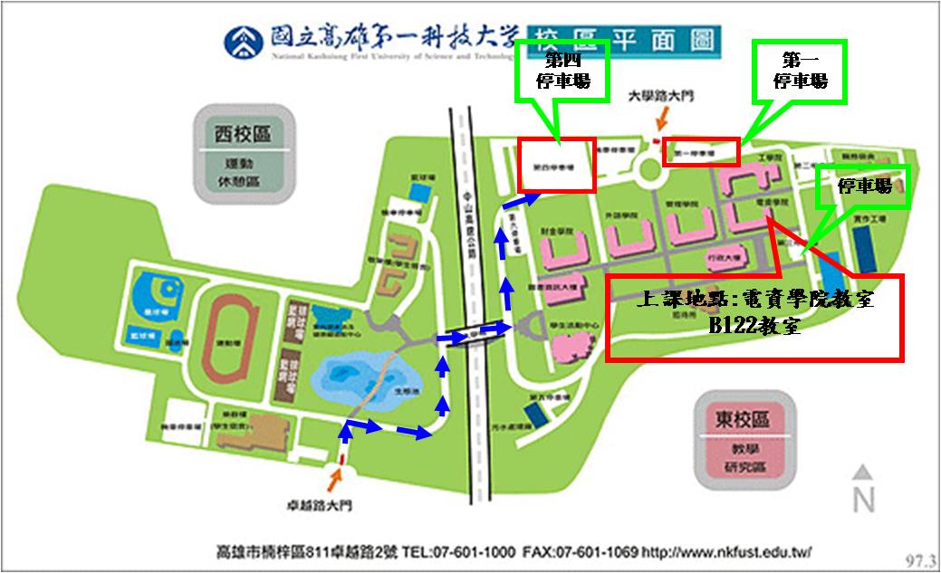 校內路線圖